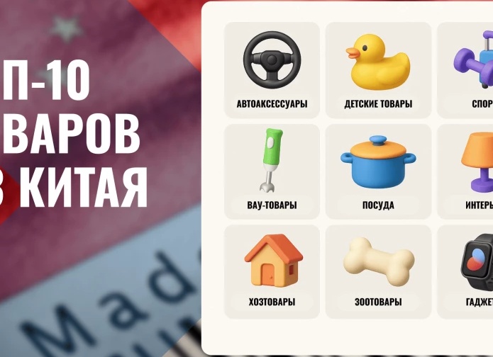 Обзор товаров из Китая. Интересные товары. Вам понравится.