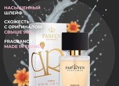 GUCCI Bamboo: аромат, в котором живёт сила и нежность современной женщины