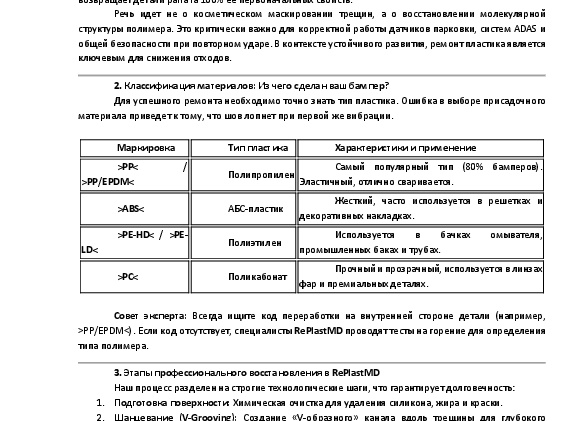 Как не купить подделку: Полный гайд, как проверить чехол PITAKA на оригинальность 🛡️