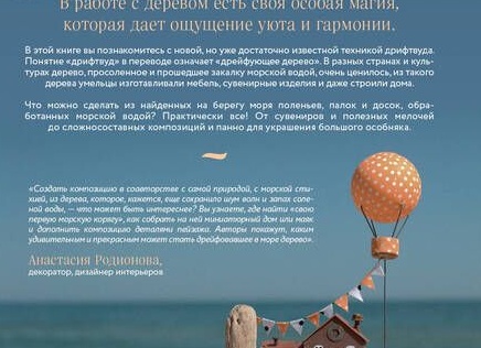 Нашла 5 Полезных домашних мелочей на Wildberries - Для удобного порядка в доме