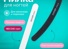 Fix price. Обзор товаров по уходу за собой.