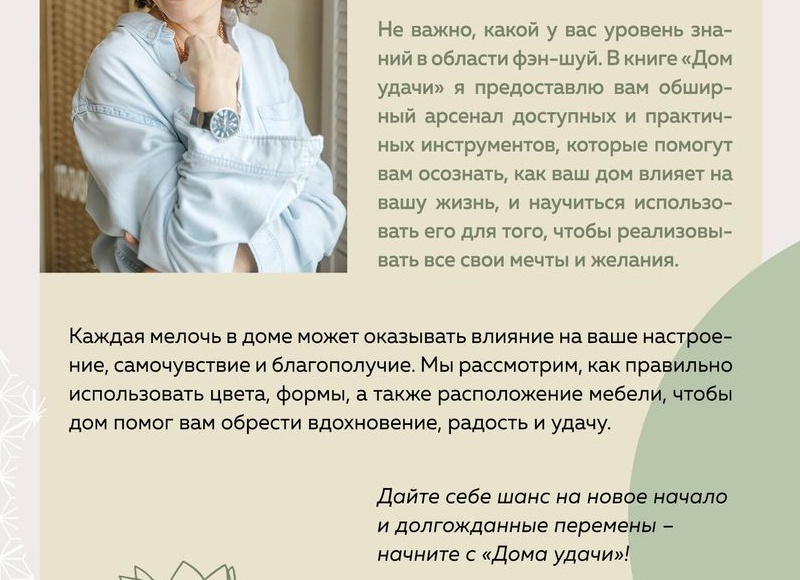 5 полезных мелочей для дома, которые помогают убираться реже
