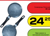 Обзор товаров в Магазине 