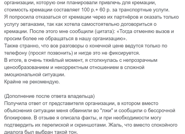 Как я заработала на отзывах более 35 000 рублей и получила на обзор товаров и услуг на сумму более 250 000 руб