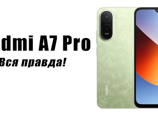 Вся правда о телефоне Xiaomi Redmi Note 8, простым языком