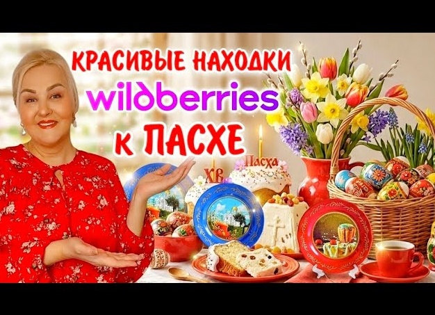 Wildberries 🔥 Классные находки для порядка | Удобные органайзеры для хранения
