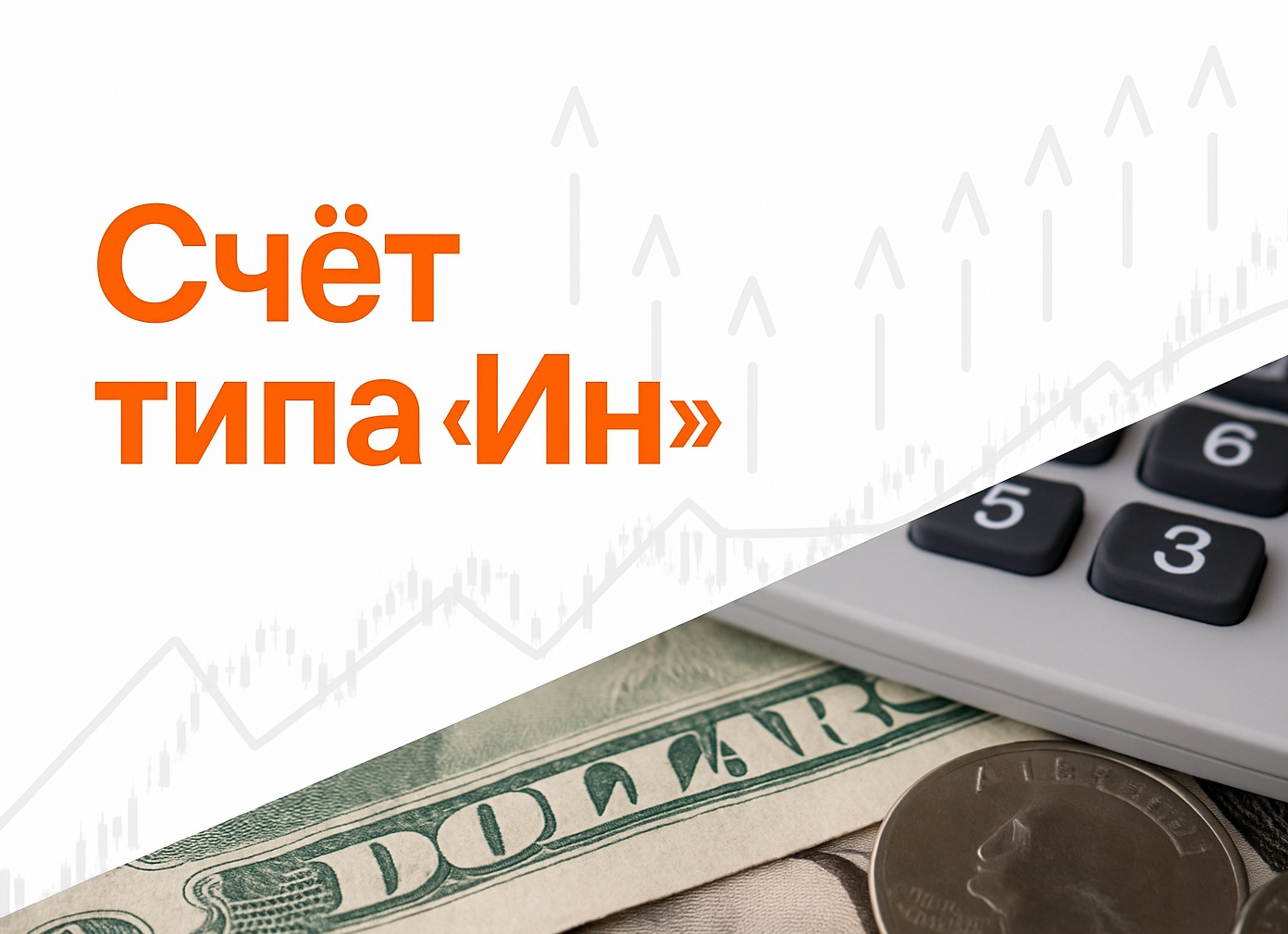 Купил бы за эти деньги? Разбираю Haier 55 LED H1 — телевизор, который сметают за 36 тысяч