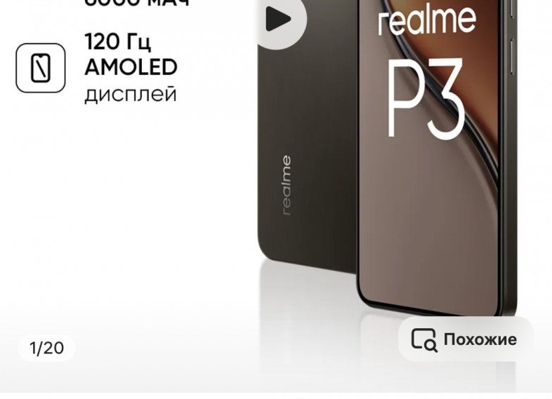 realme 15 5G: Бронебойная автономность и флагманская плавность. Полный обзор