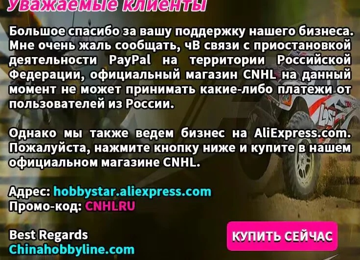 Товары для бизнеса с Aliexpress