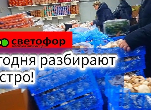 В Светофоре завоз нового товара для сада и огорода по привлекательным ценам. Обзор товаров на 21.03.2021