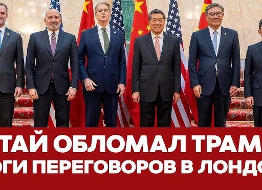 Срочная новость из Китая!!!