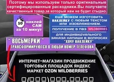WILDBERRIES Обзор. Товары которые пригодятся на Кухне и в Доме.