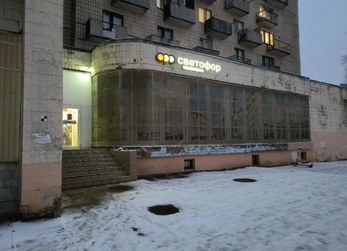 Светофор на Пархоменко. Обзор товаров бытовой химии, мебели, посуды, товаров для дома и продуктов питания.</p>
<p>1 часть.