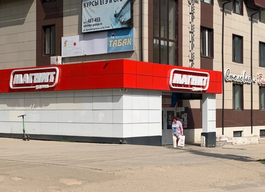 Магнит порадовал ассортиментом: обзор стоящих продуктов и товаров, которые стоит присмотреть